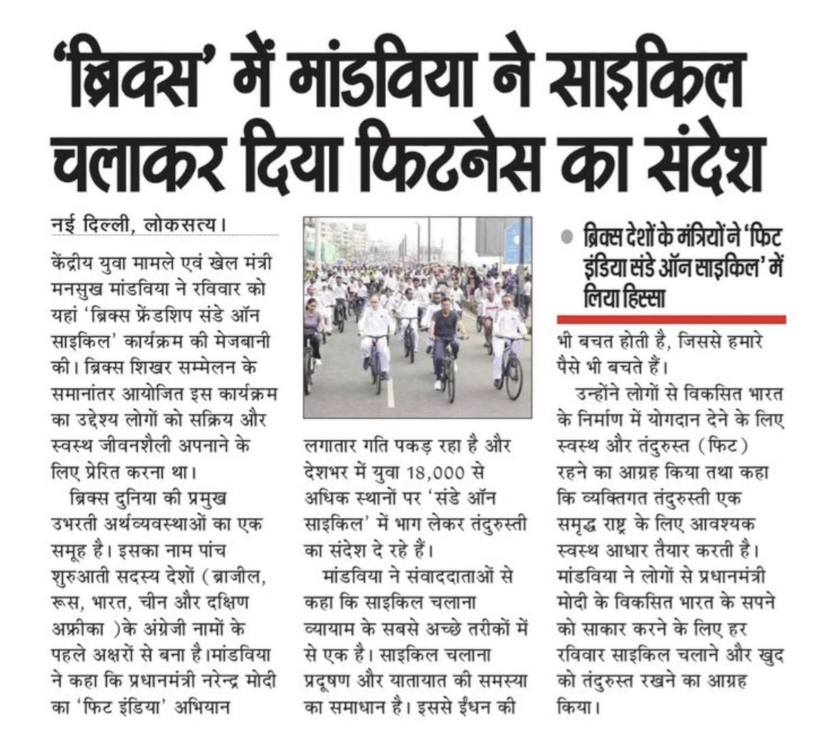 media coverage image